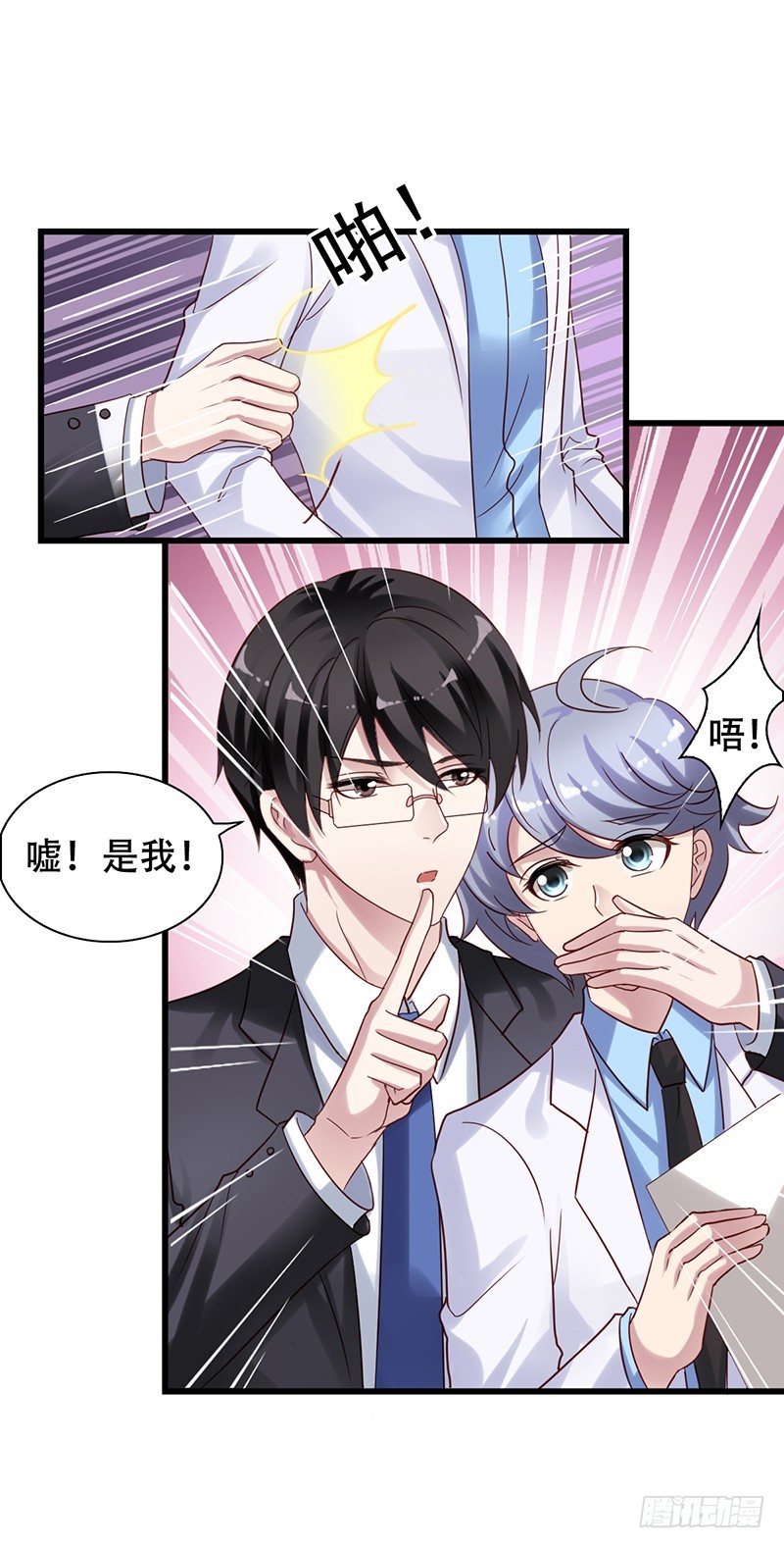 第92回 落荒而逃-第94话