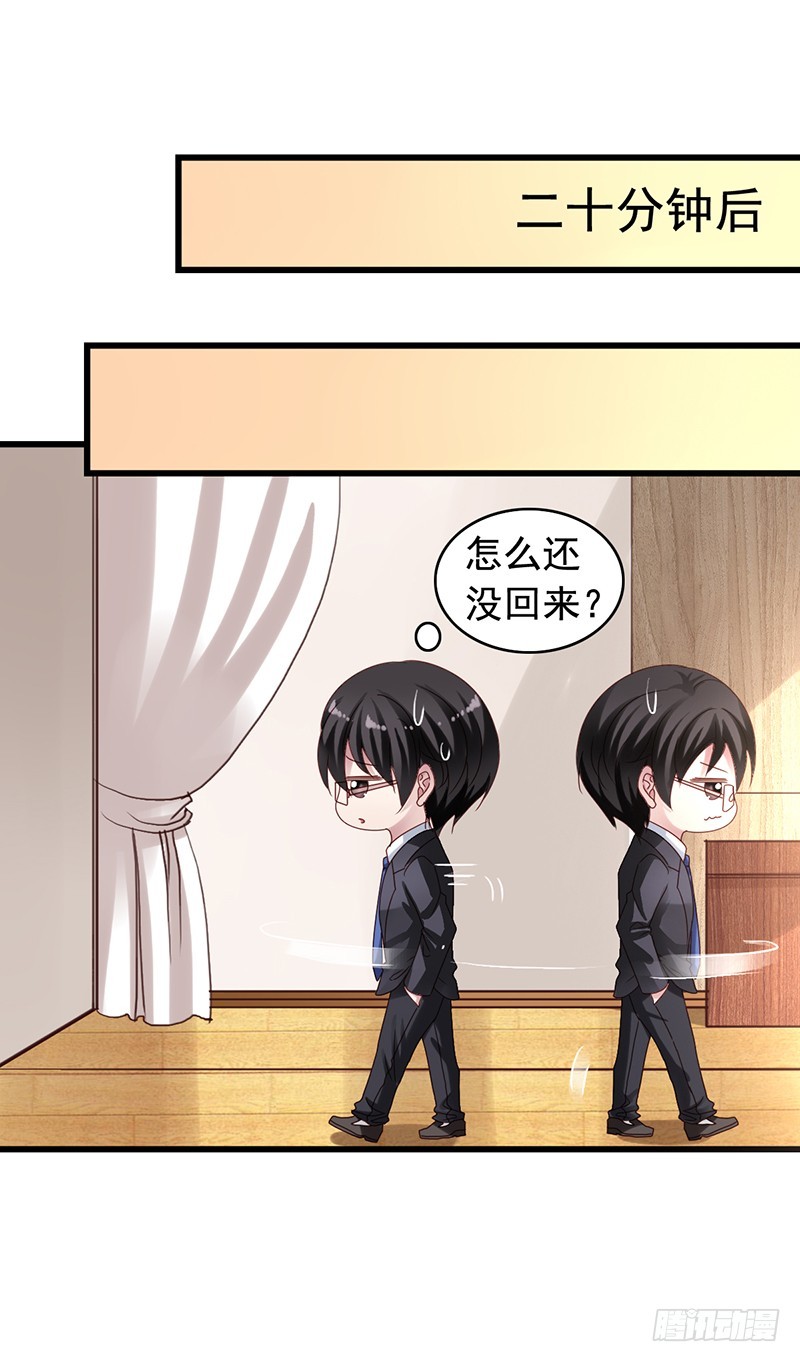 第92回 落荒而逃-第94话