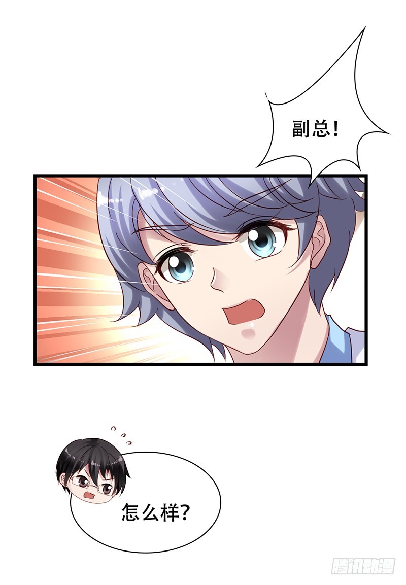 第92回 落荒而逃-第94话