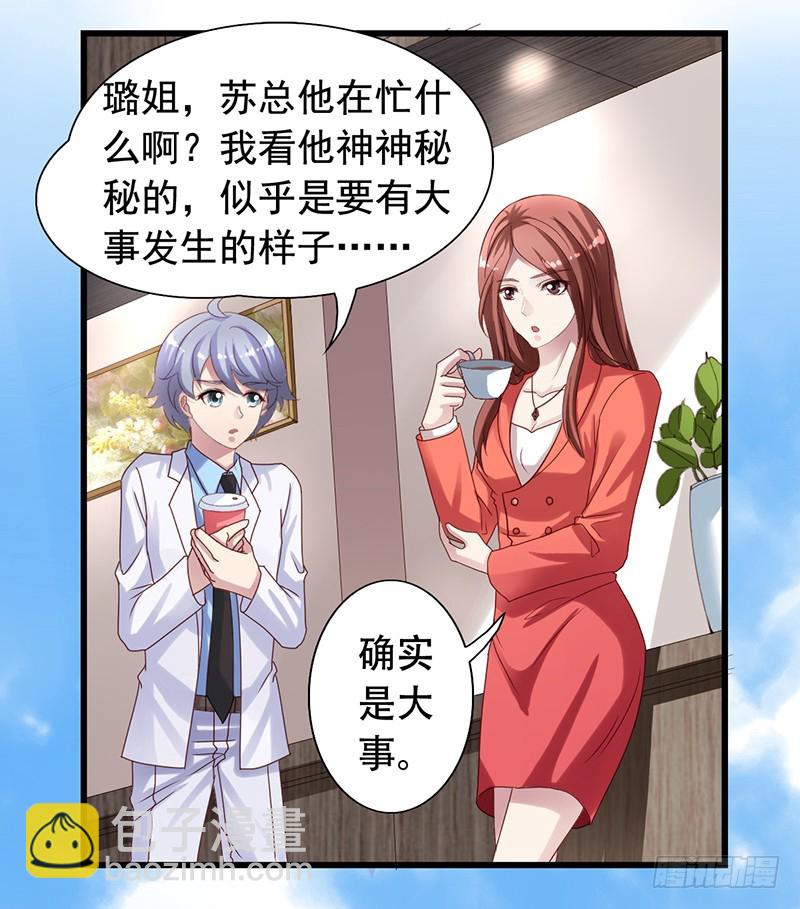 第92回 落荒而逃-第94话