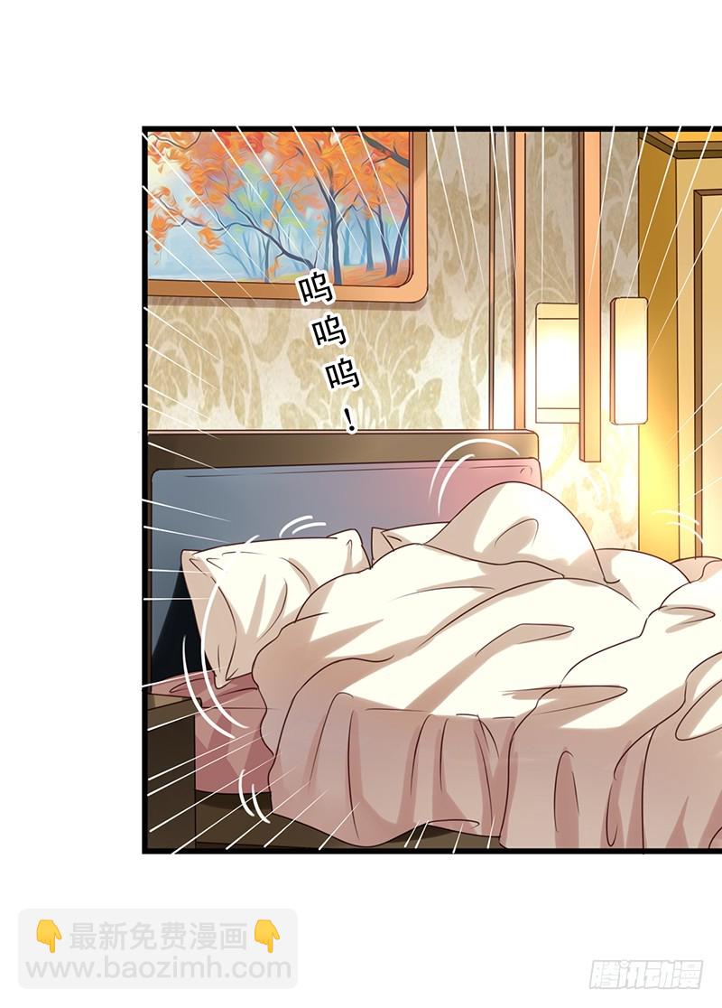 第98回 闻轶撩汉-第100话