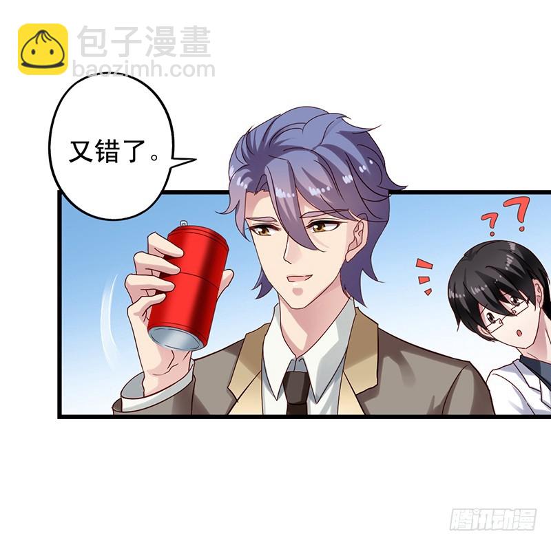 第98回 闻轶撩汉-第100话