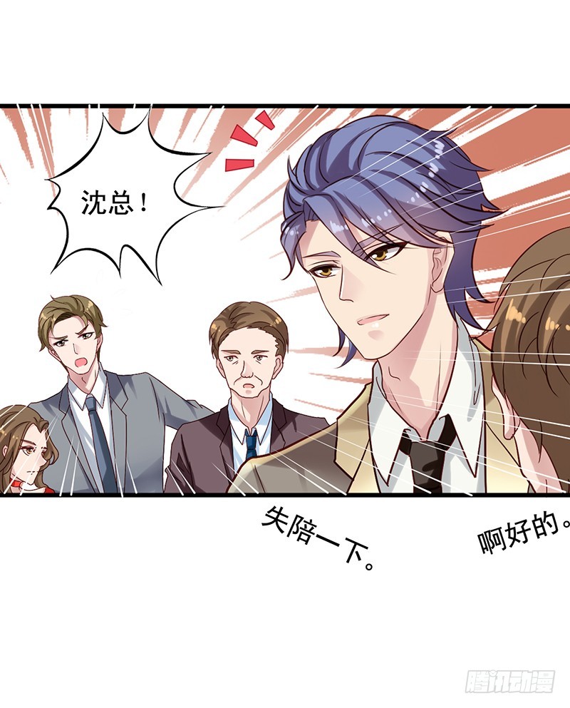 第98回 闻轶撩汉-第100话