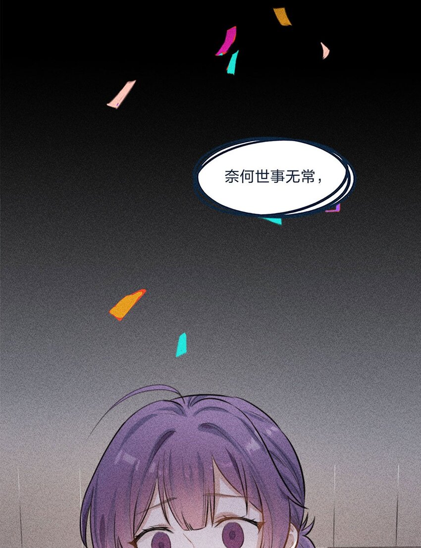 第01话 前方土豪，你别跑！(1/2)-第2话