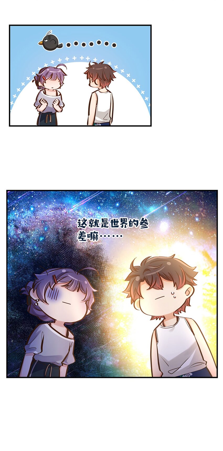 第11话 带你体验快乐吧！(1/2)-第12话