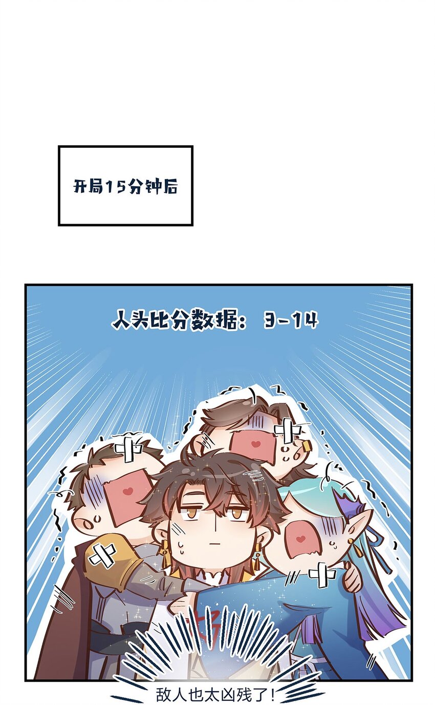 第11话 带你体验快乐吧！(1/2)-第12话