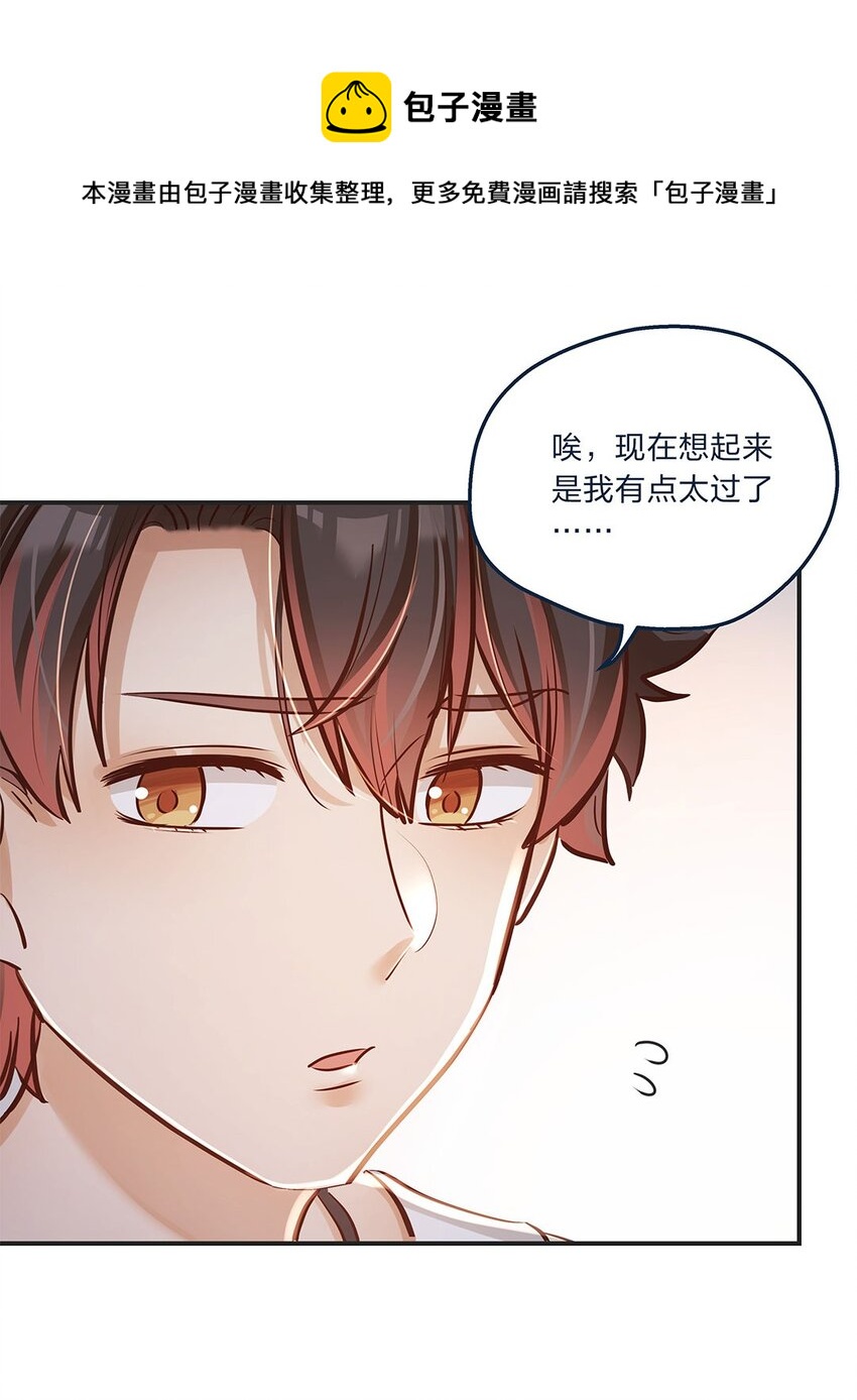 第11话 带你体验快乐吧！(1/2)-第12话
