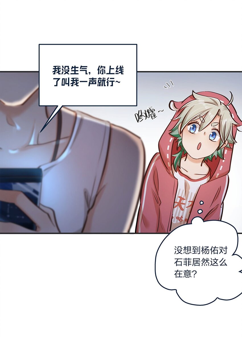 第11话 带你体验快乐吧！(1/2)-第12话