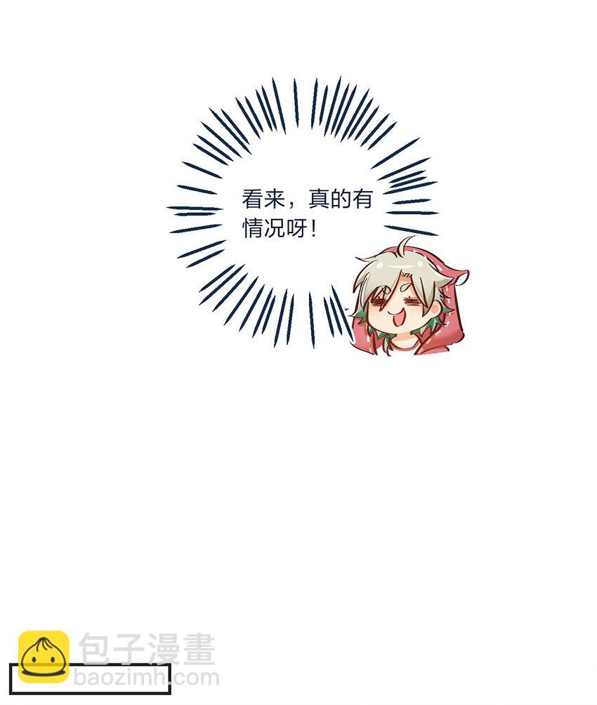 第11话 带你体验快乐吧！(1/2)-第12话