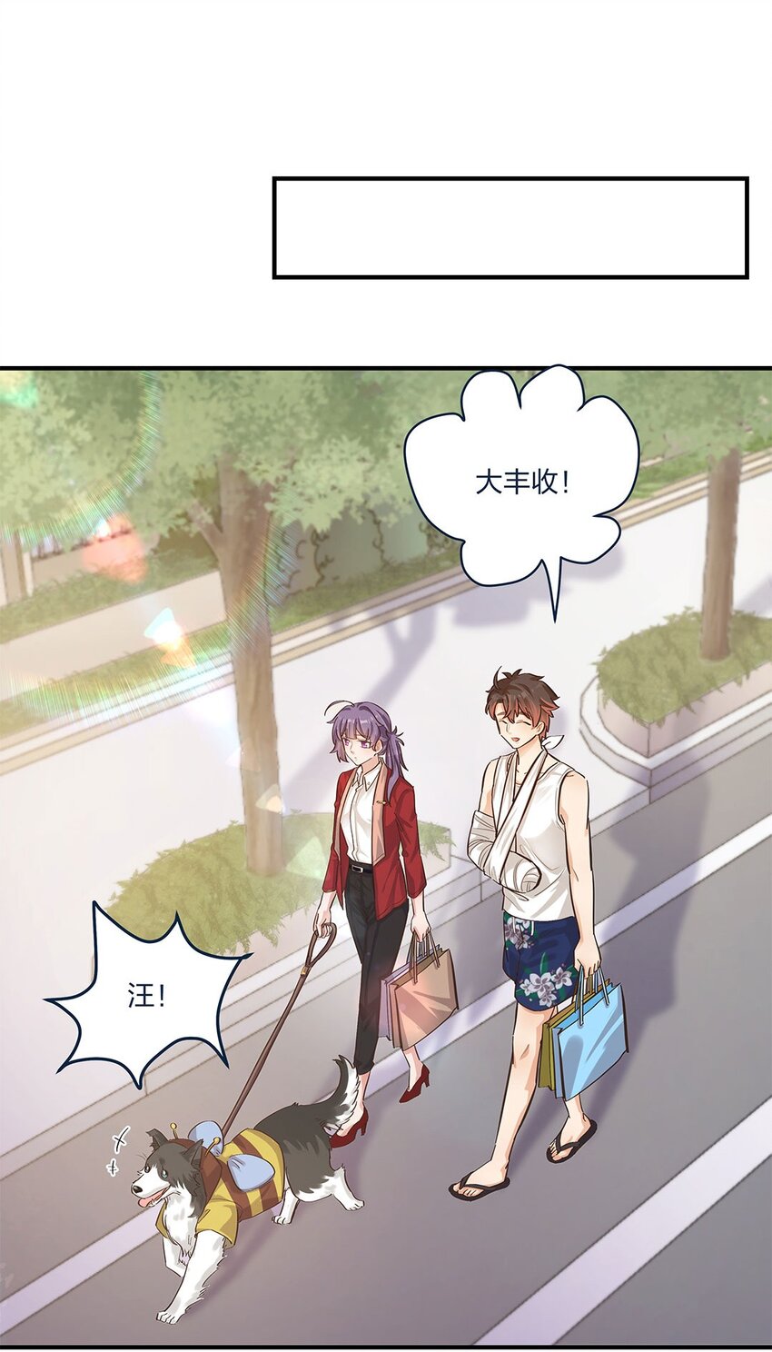 第13话 你都不生气吗？-第14话