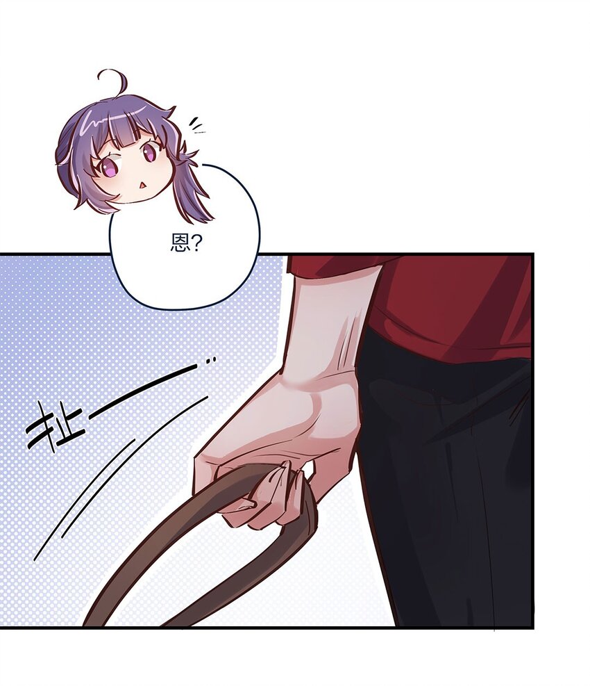 第13话 你都不生气吗？-第14话