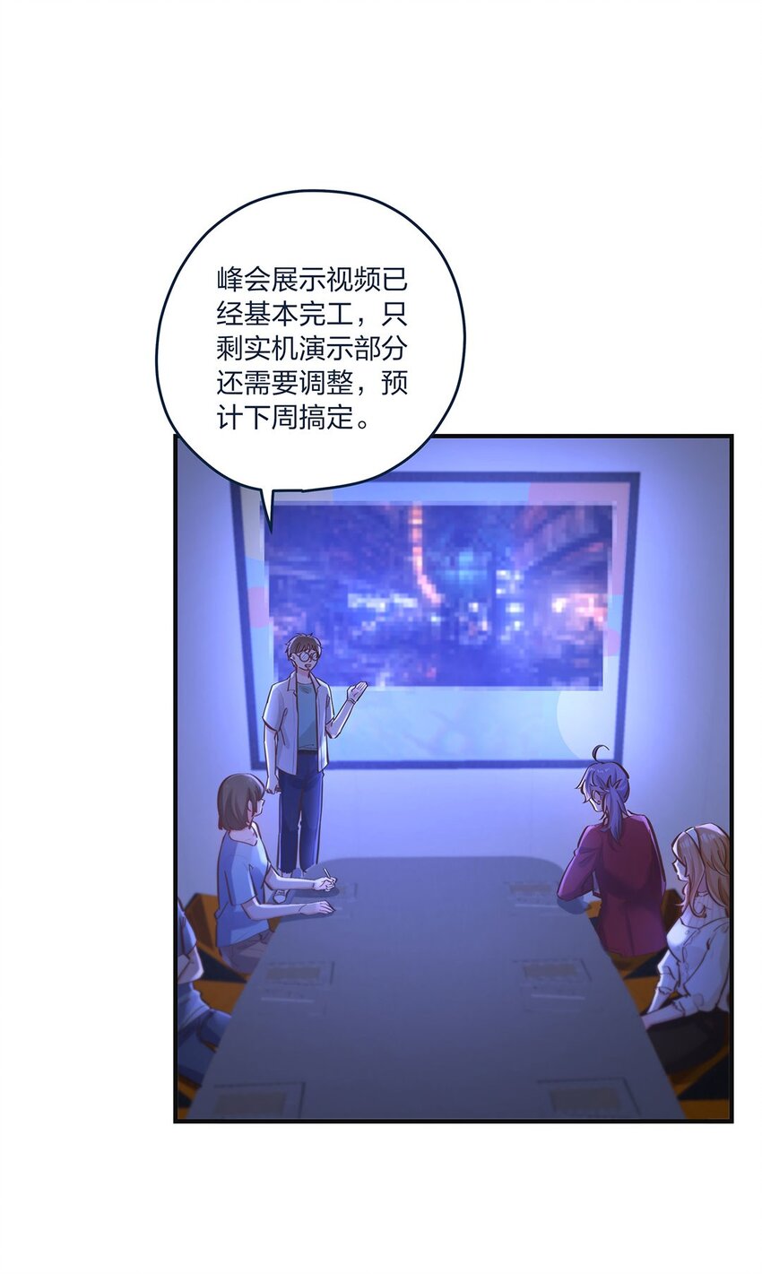 第15话 是我的理解方式出了问题吗？-第16话