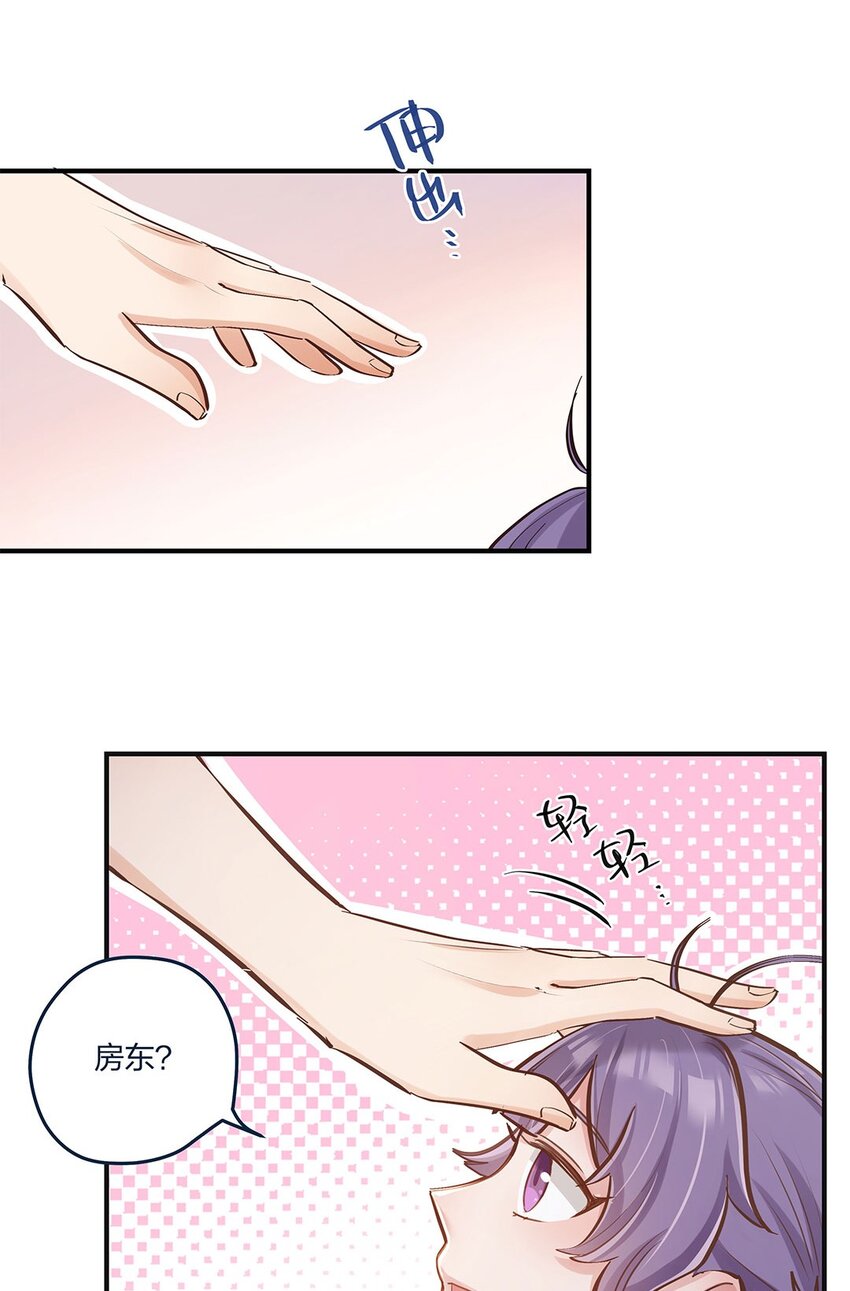 第15话 是我的理解方式出了问题吗？-第16话