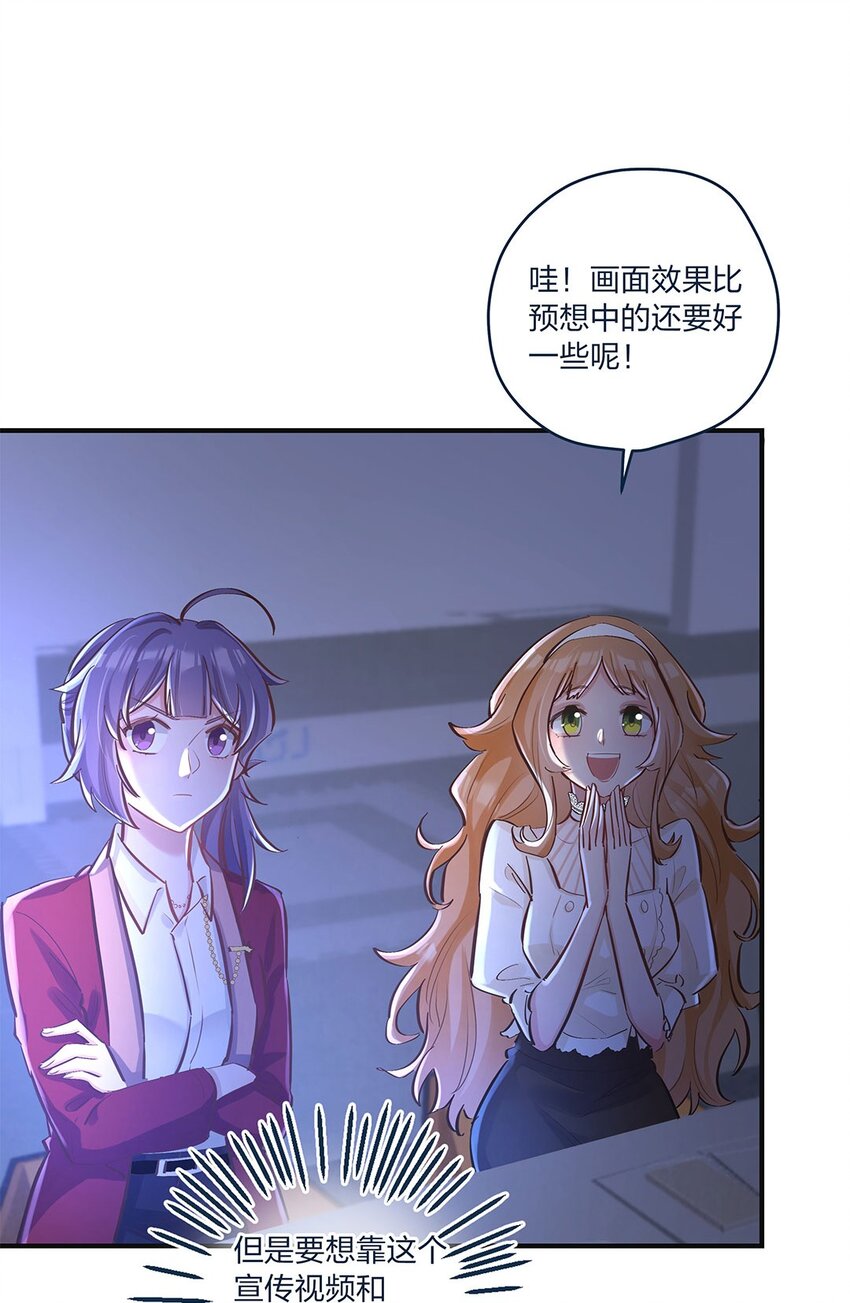 第15话 是我的理解方式出了问题吗？-第16话