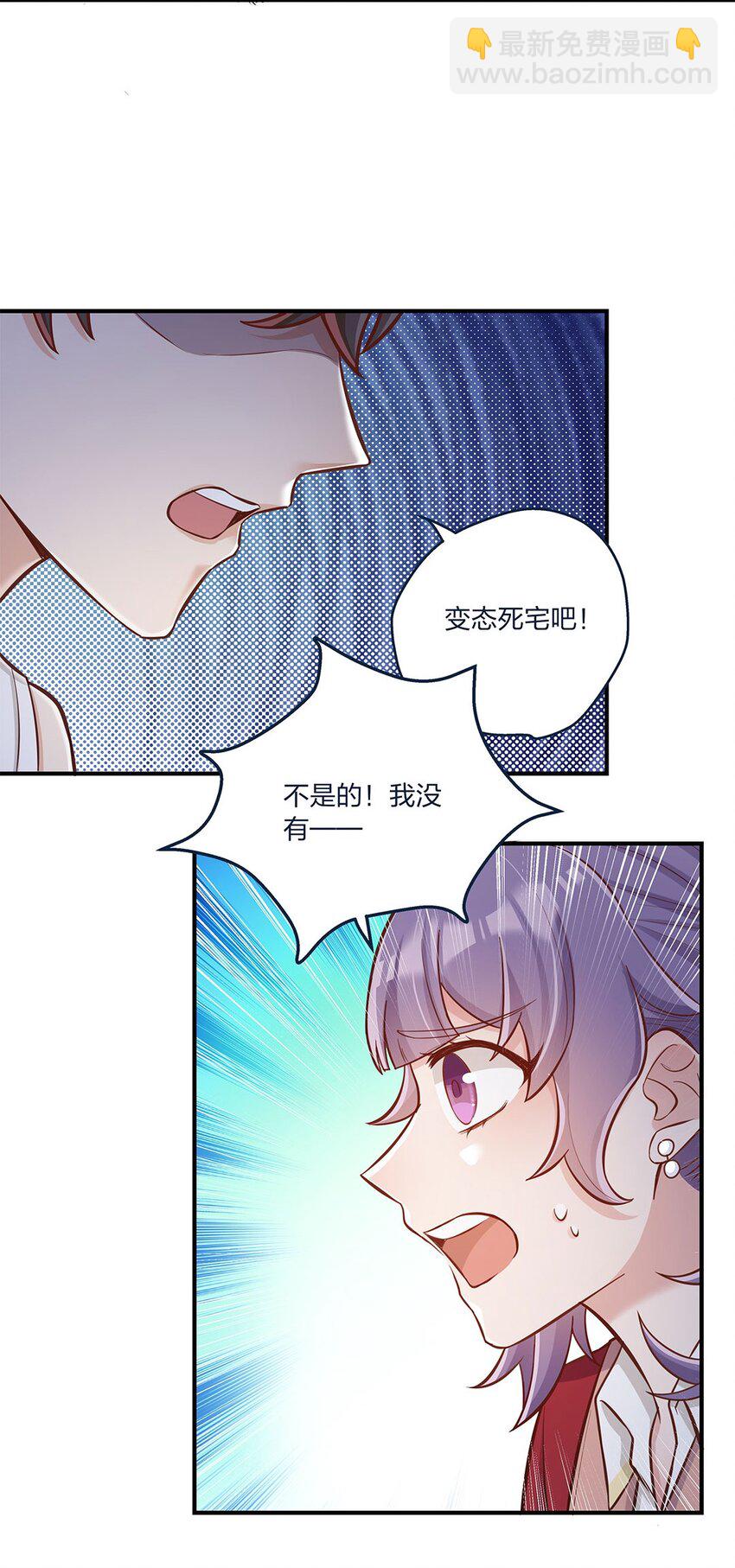 第17话 彻底闹掰了-第18话