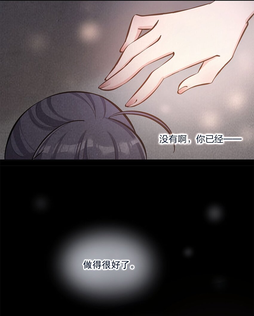 第19话 &ldquo;梦中&rdquo;诉心声-第20话
