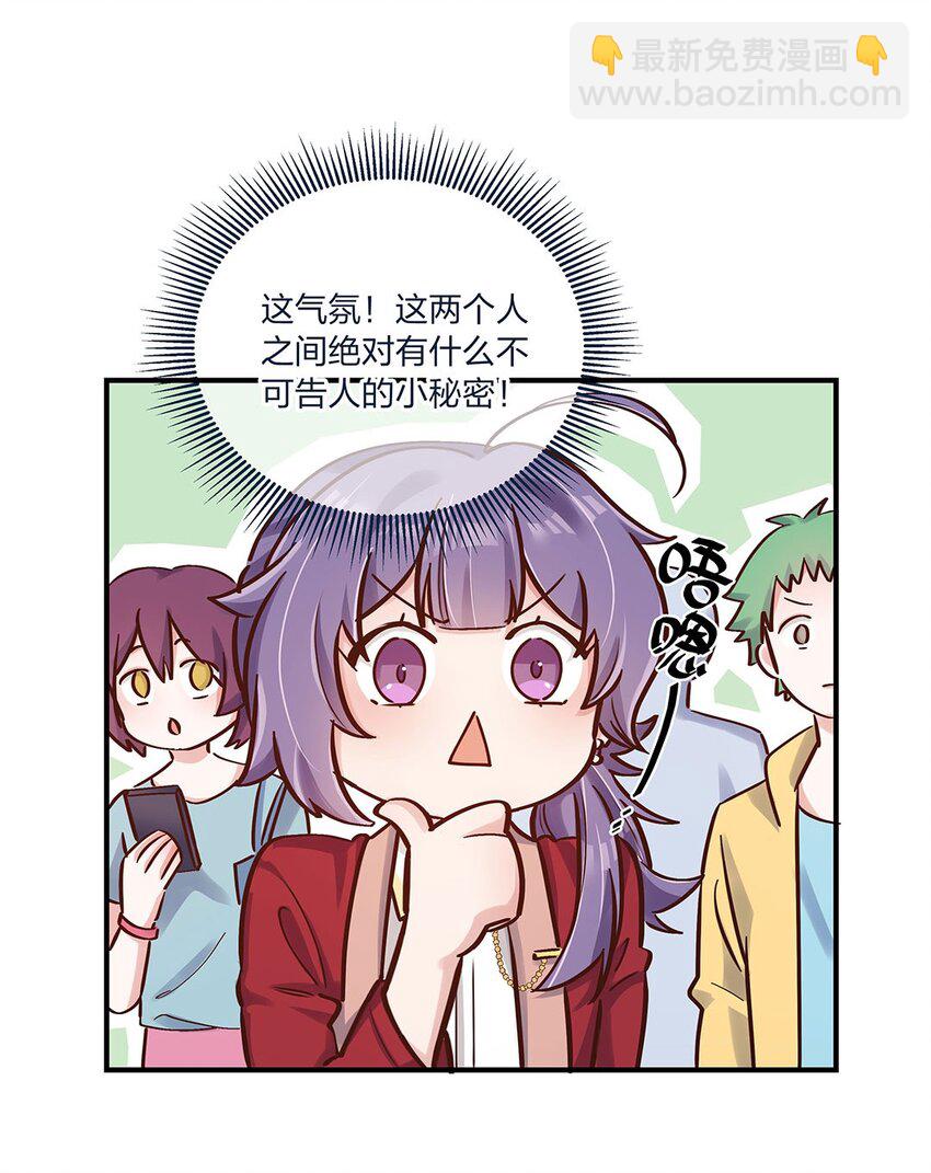 第21话 陈年大瓜？-第22话
