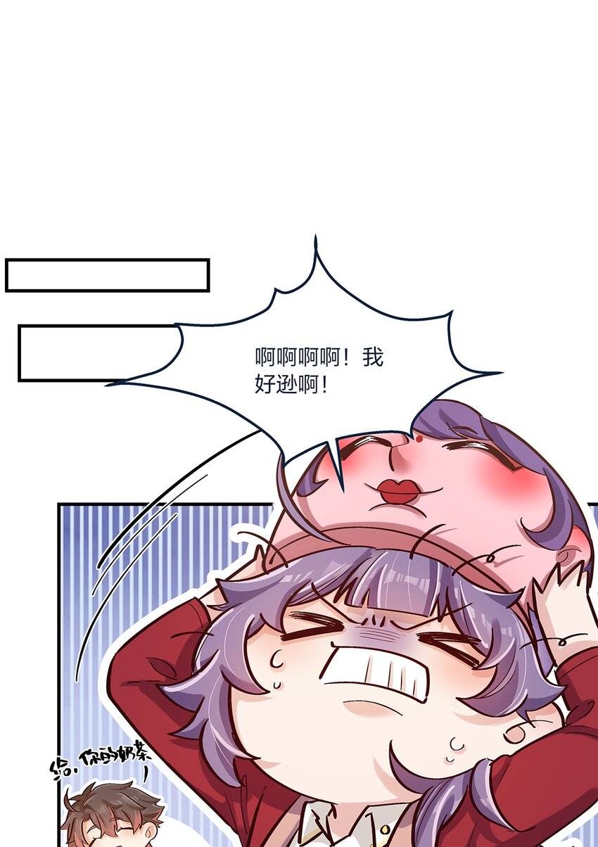 第21话 陈年大瓜？-第22话