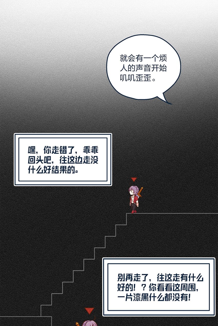第23话 这就是生活的彩蛋啊-第24话