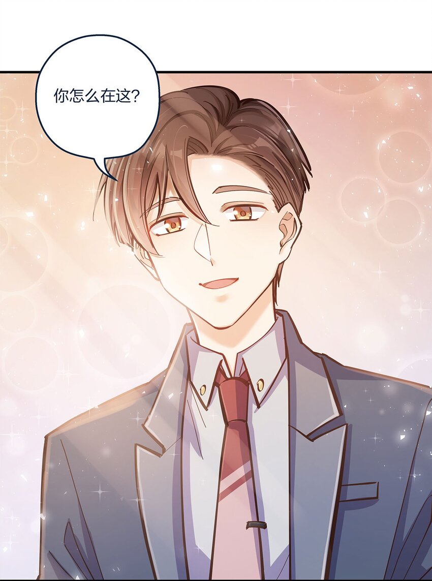 第23话 这就是生活的彩蛋啊-第24话