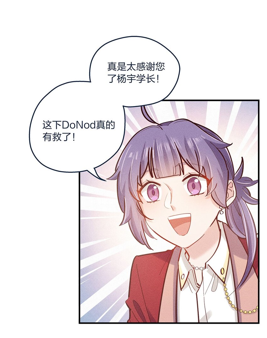 第25话 这方面我熟啊！-第26话