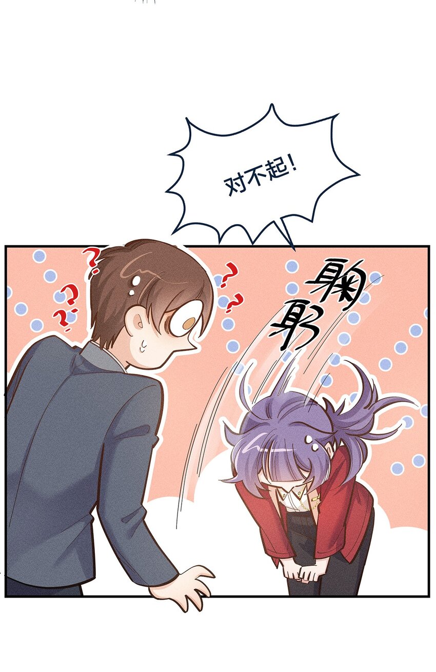 第25话 这方面我熟啊！-第26话