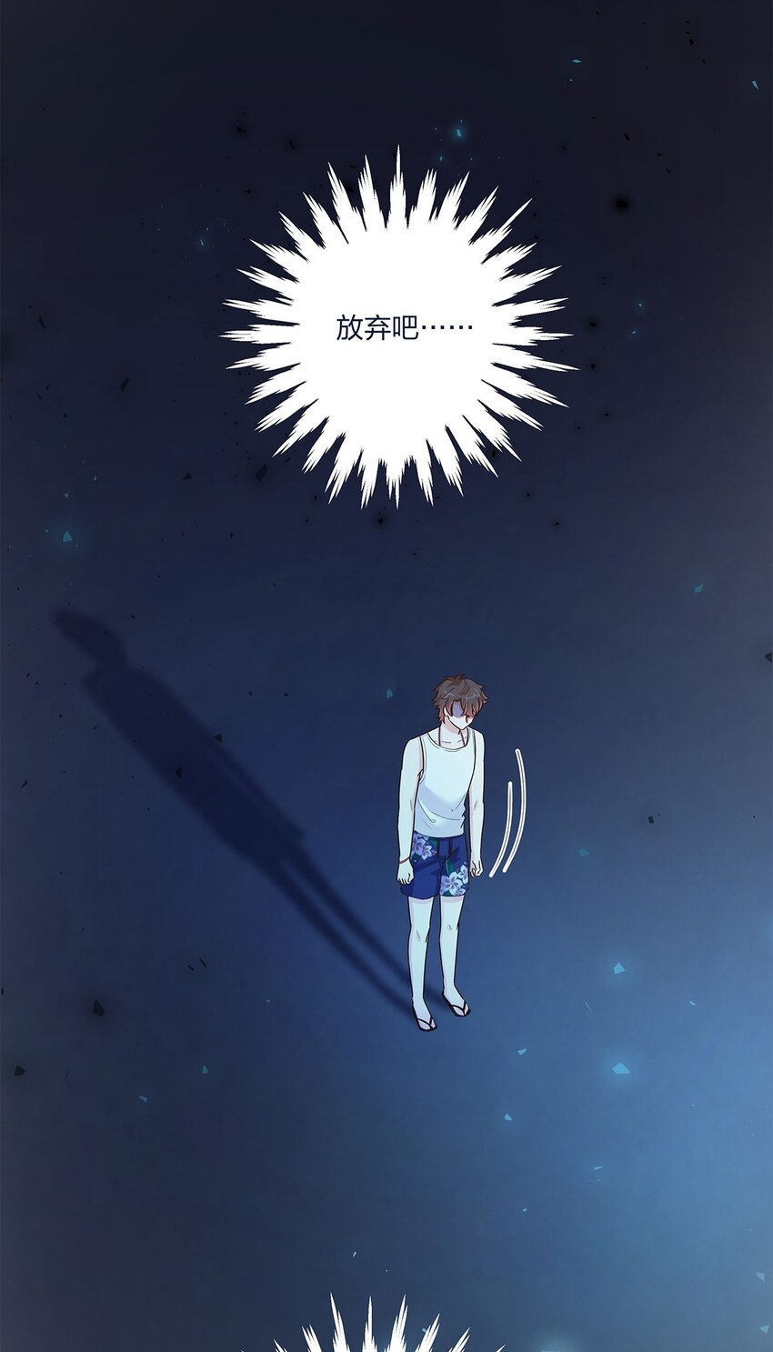 第25话 这方面我熟啊！-第26话