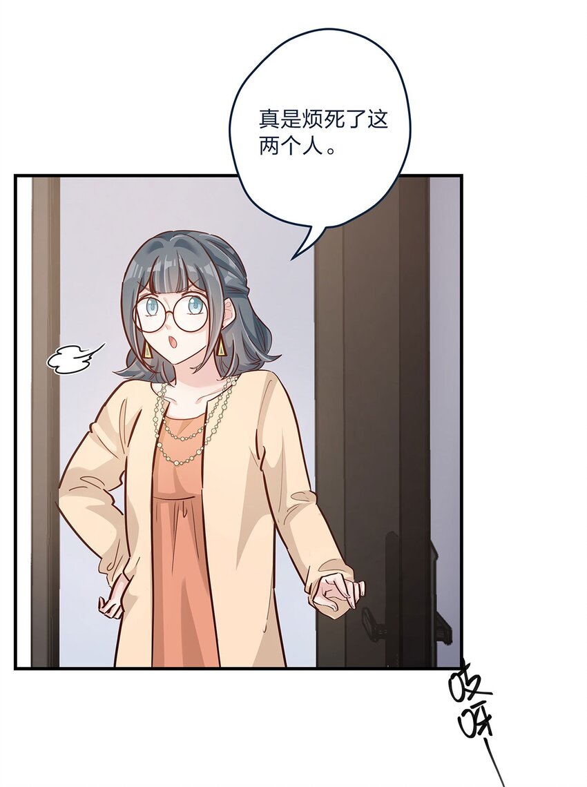 第27话 送货上门的狗粮我拒绝-第28话