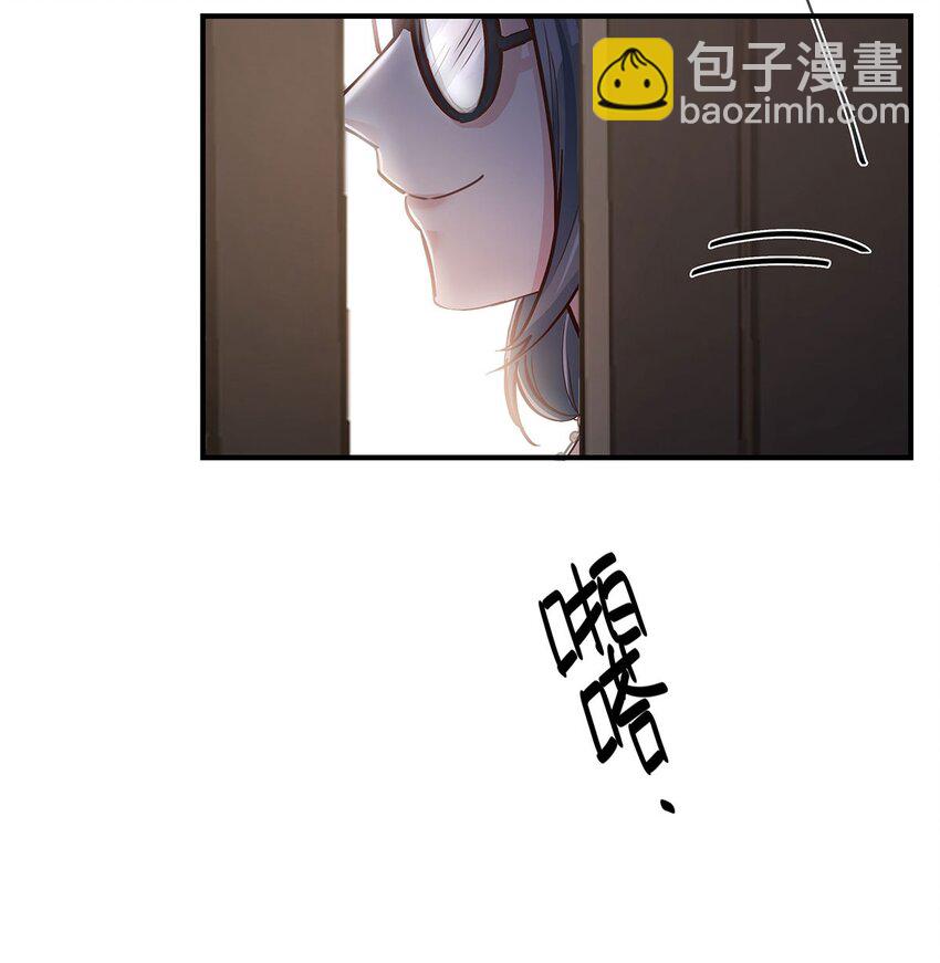 第27话 送货上门的狗粮我拒绝-第28话