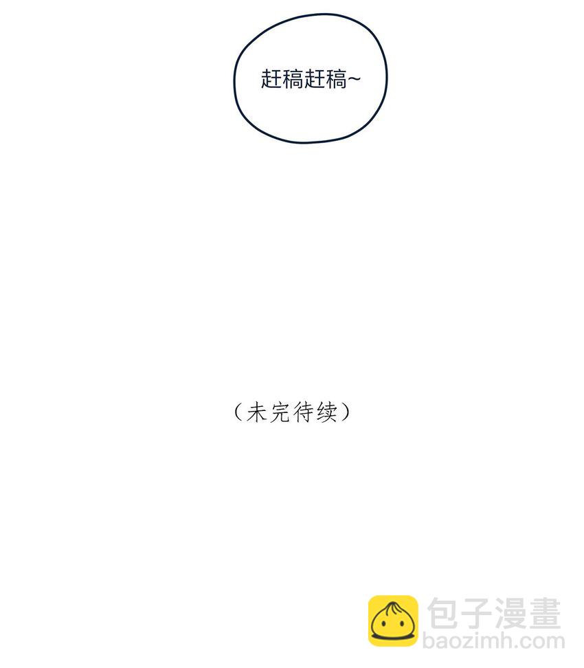第27话 送货上门的狗粮我拒绝-第28话
