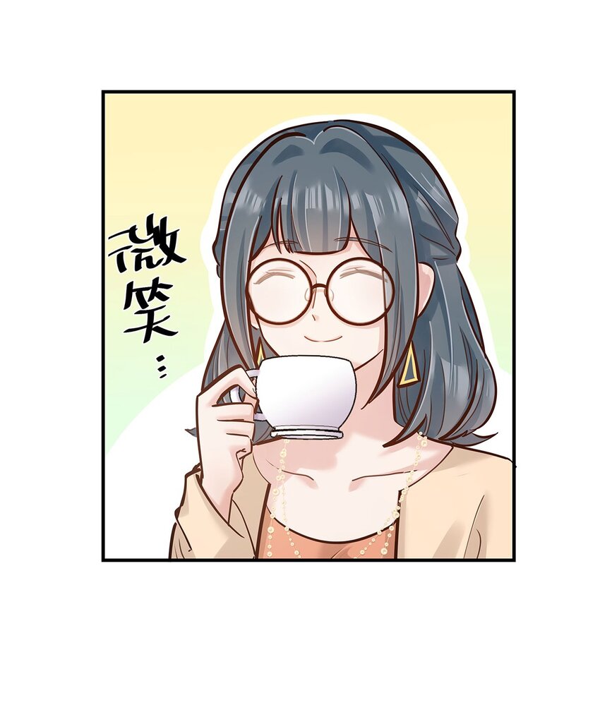 第27话 送货上门的狗粮我拒绝-第28话