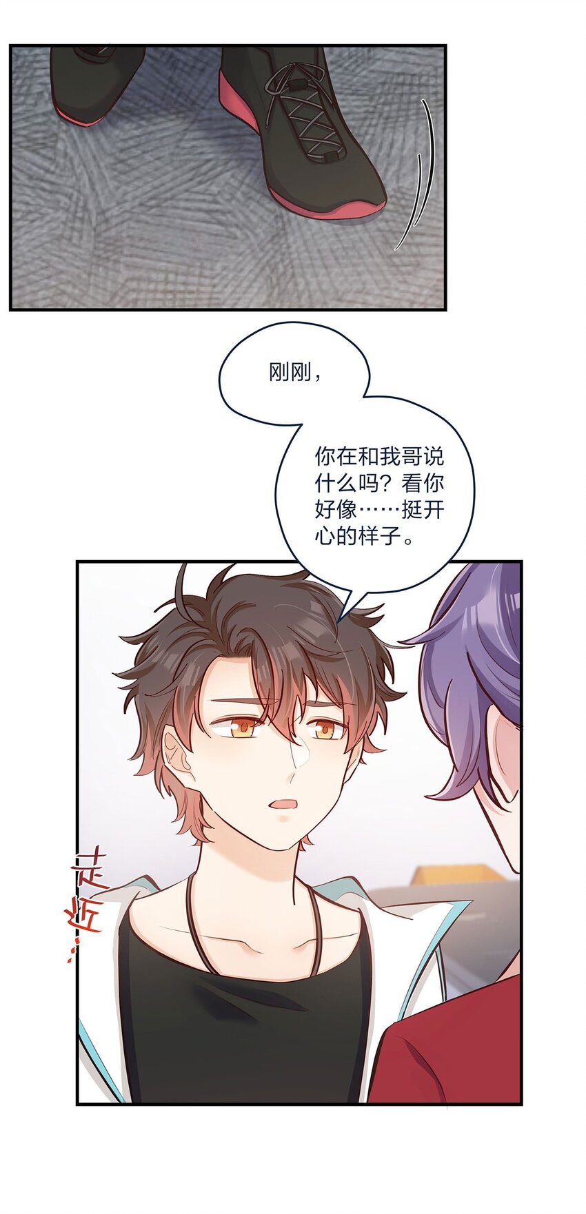 第31话 真的超帅啊-第32话
