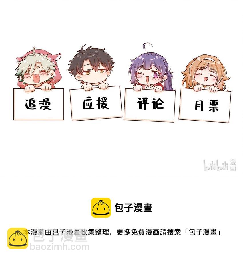 第31话 真的超帅啊-第32话
