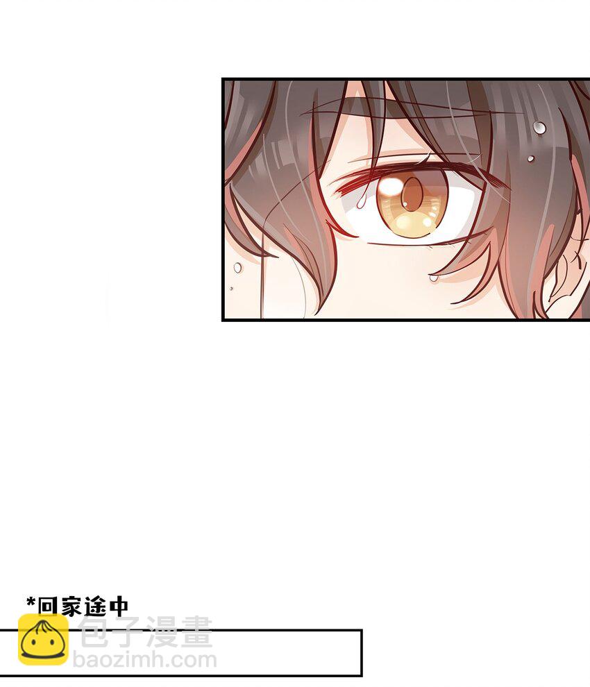 第33话 这就是纯爱战士吧！-第34话