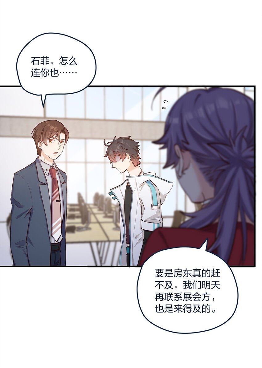 第35话 我也想证明&hellip;&hellip;-第36话