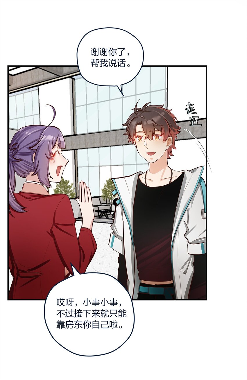 第35话 我也想证明&hellip;&hellip;-第36话