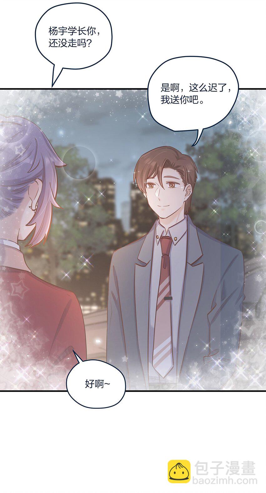 第35话 我也想证明&hellip;&hellip;-第36话