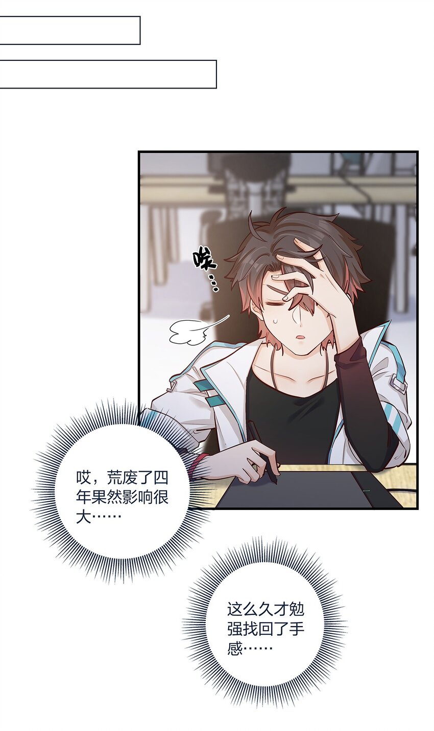 第35话 我也想证明&hellip;&hellip;-第36话