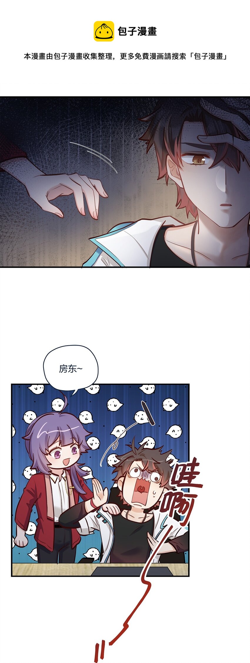 第35话 我也想证明&hellip;&hellip;-第36话