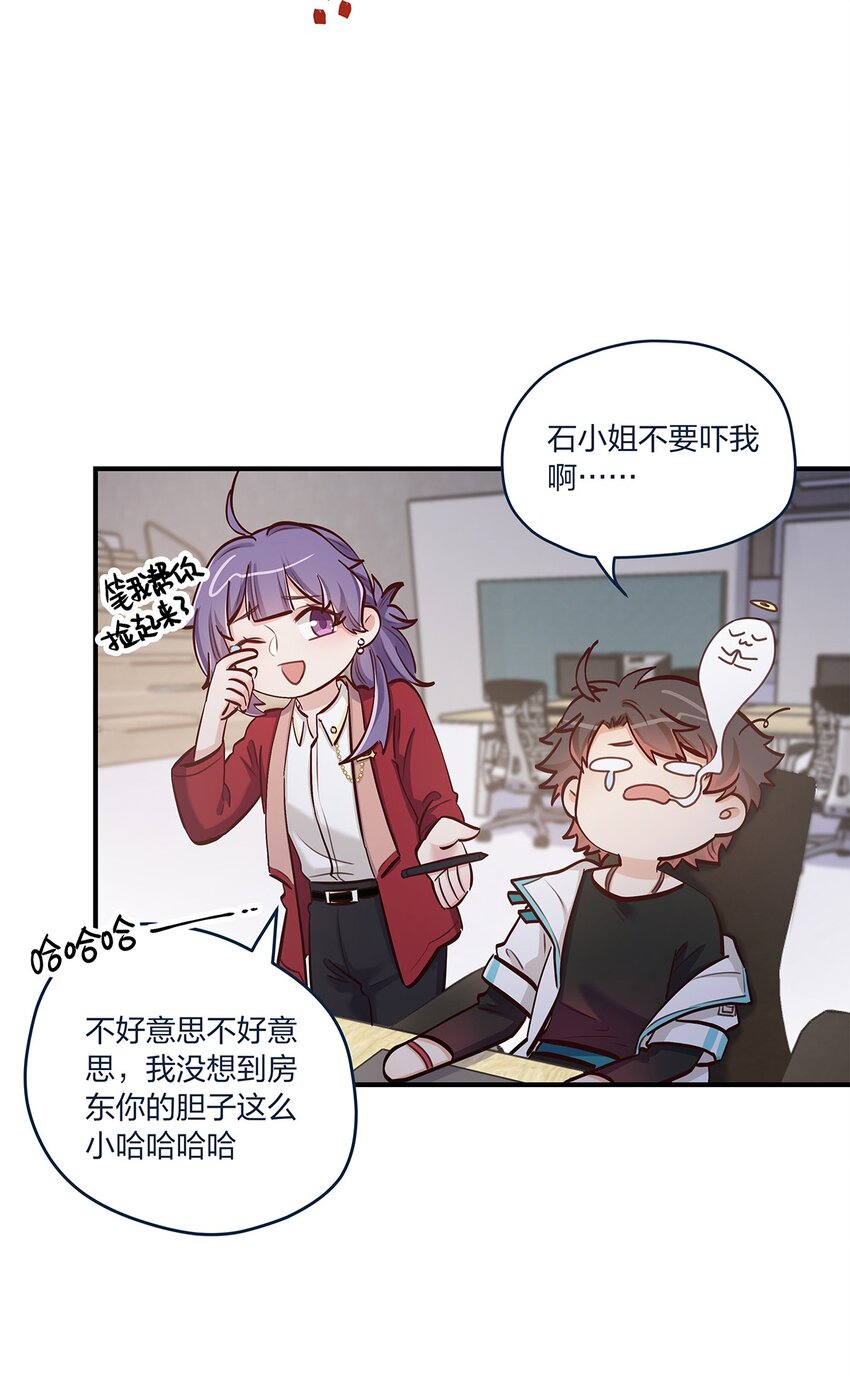 第35话 我也想证明&hellip;&hellip;-第36话
