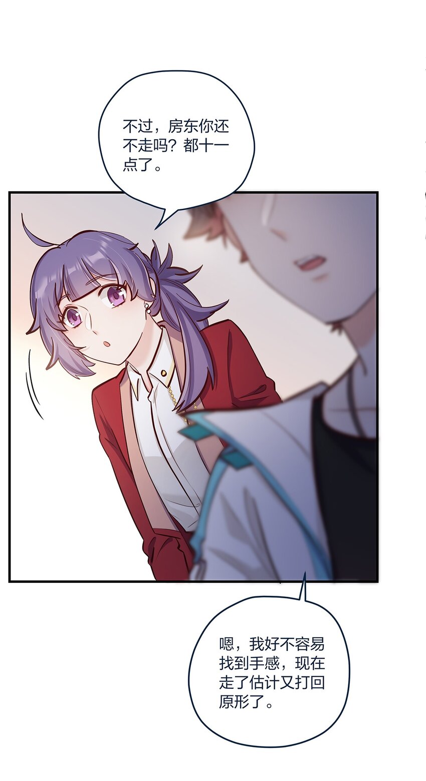 第35话 我也想证明&hellip;&hellip;-第36话