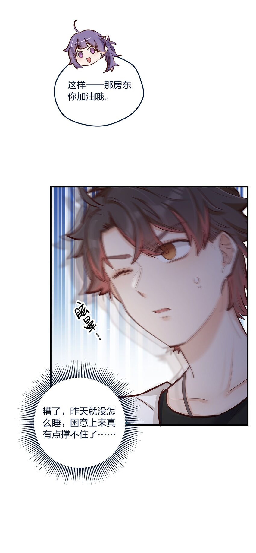 第35话 我也想证明&hellip;&hellip;-第36话