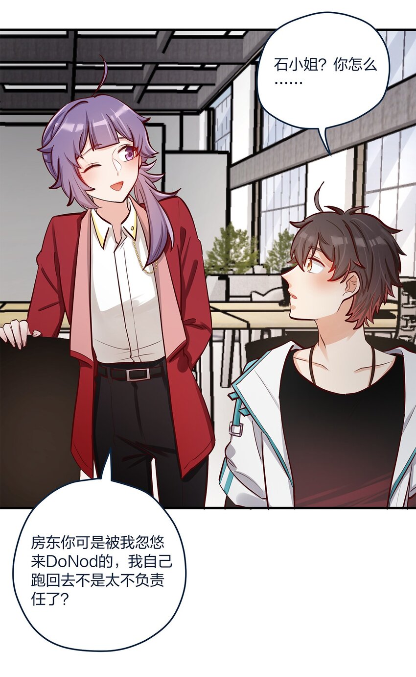 第35话 我也想证明&hellip;&hellip;-第36话