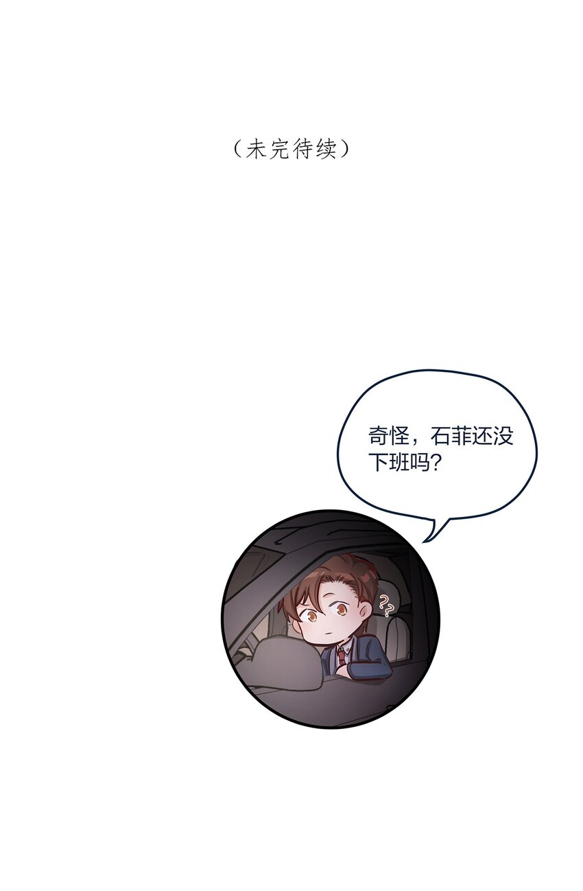 第35话 我也想证明&hellip;&hellip;-第36话