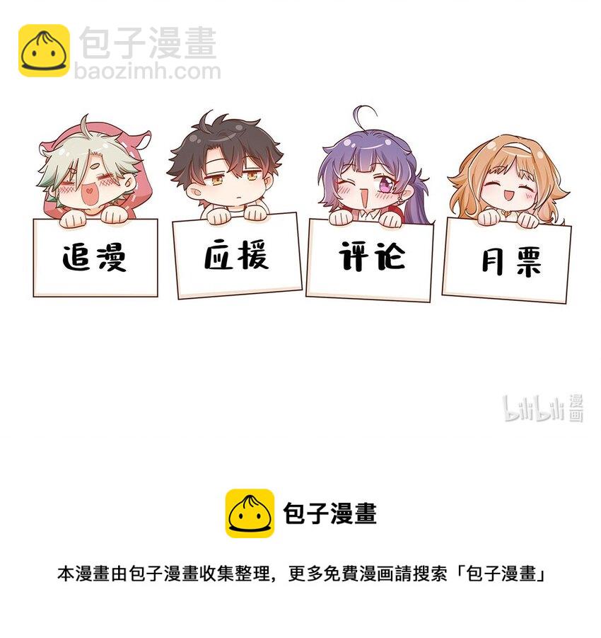 第35话 我也想证明&hellip;&hellip;-第36话