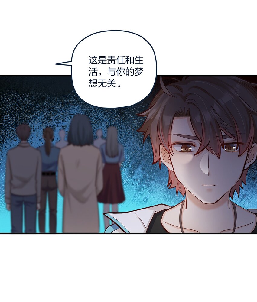 第35话 我也想证明&hellip;&hellip;-第36话