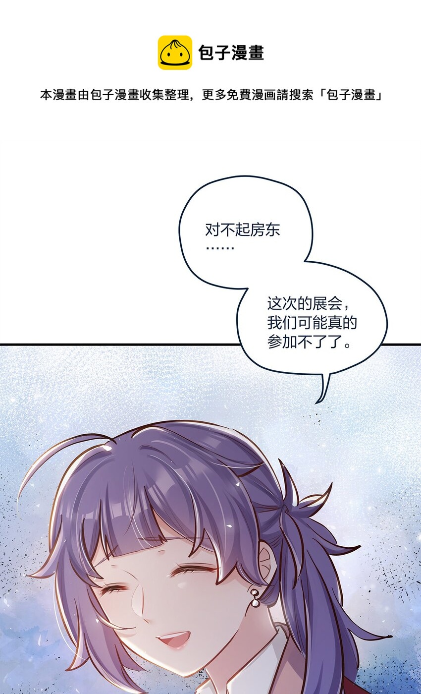 第37话 你喜欢&hellip;&hellip;吗？-第38话