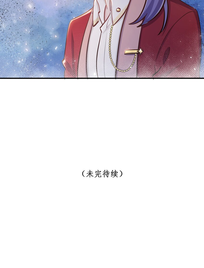 第37话 你喜欢&hellip;&hellip;吗？-第38话
