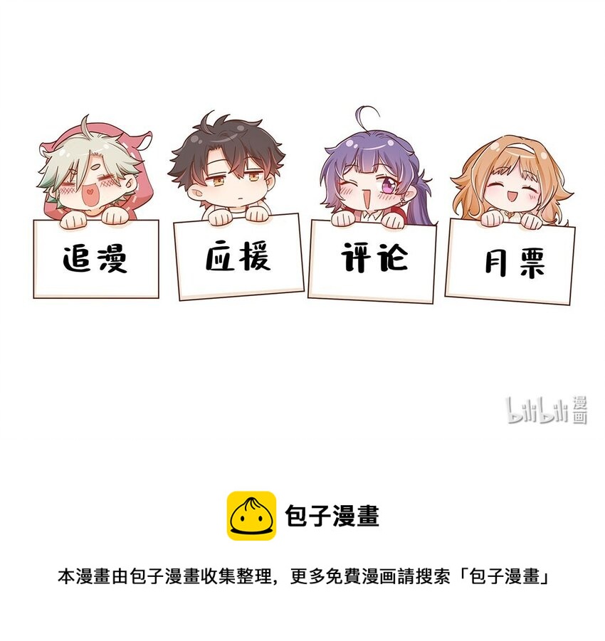 第37话 你喜欢&hellip;&hellip;吗？-第38话