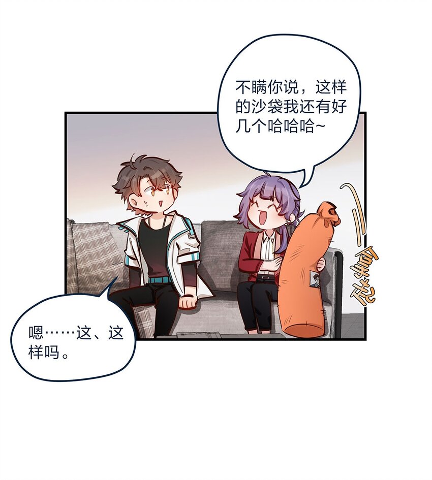 第39话 事情总会有转机-第40话